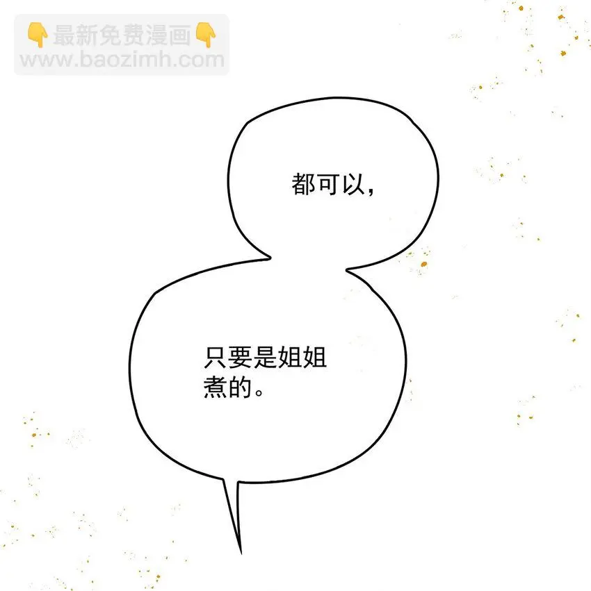 第15话 重启21