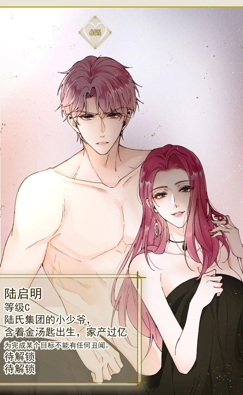 预告 即将上线6