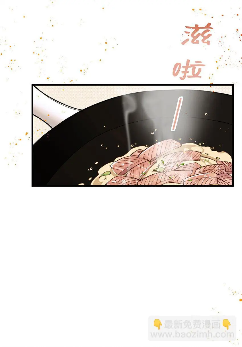 第12话 偶遇宋牧然3
