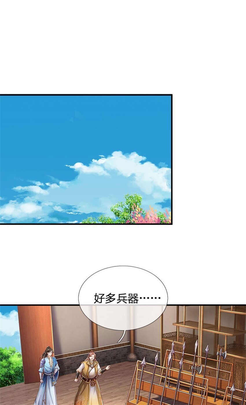 第83话 灵气殆尽，好多武器18