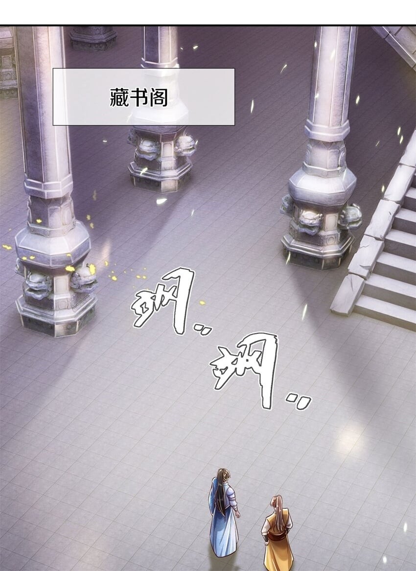 第69话 修习完毕，去往上层1