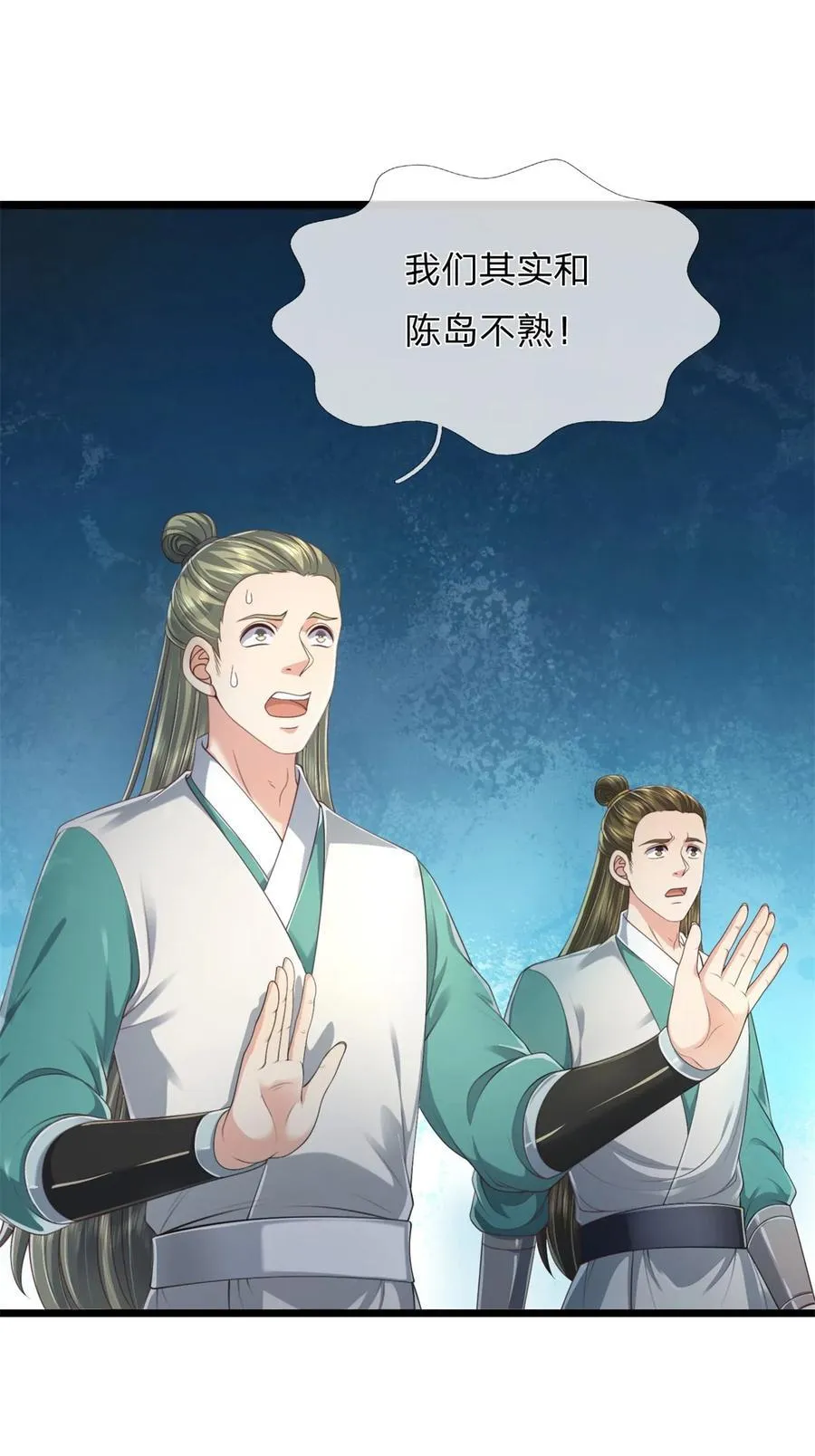第136话 机械堡垒，人都来了29