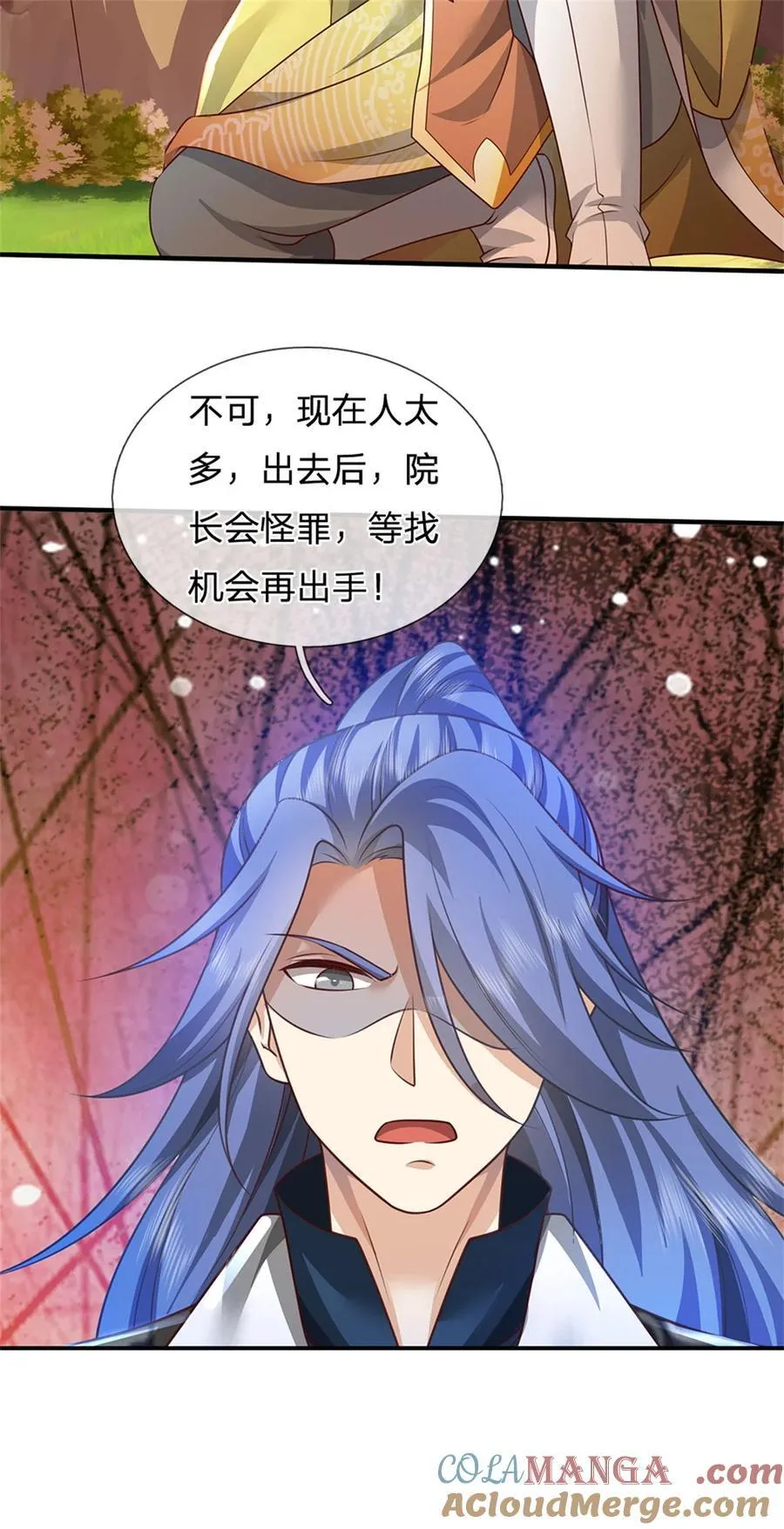 第137话 并不稀罕，他怎么敢16