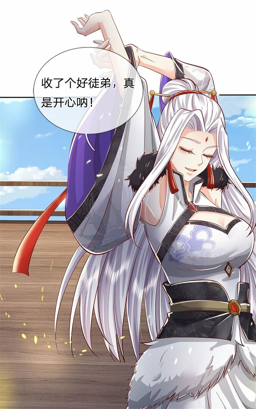 第76话 机缘争夺，不分正邪3