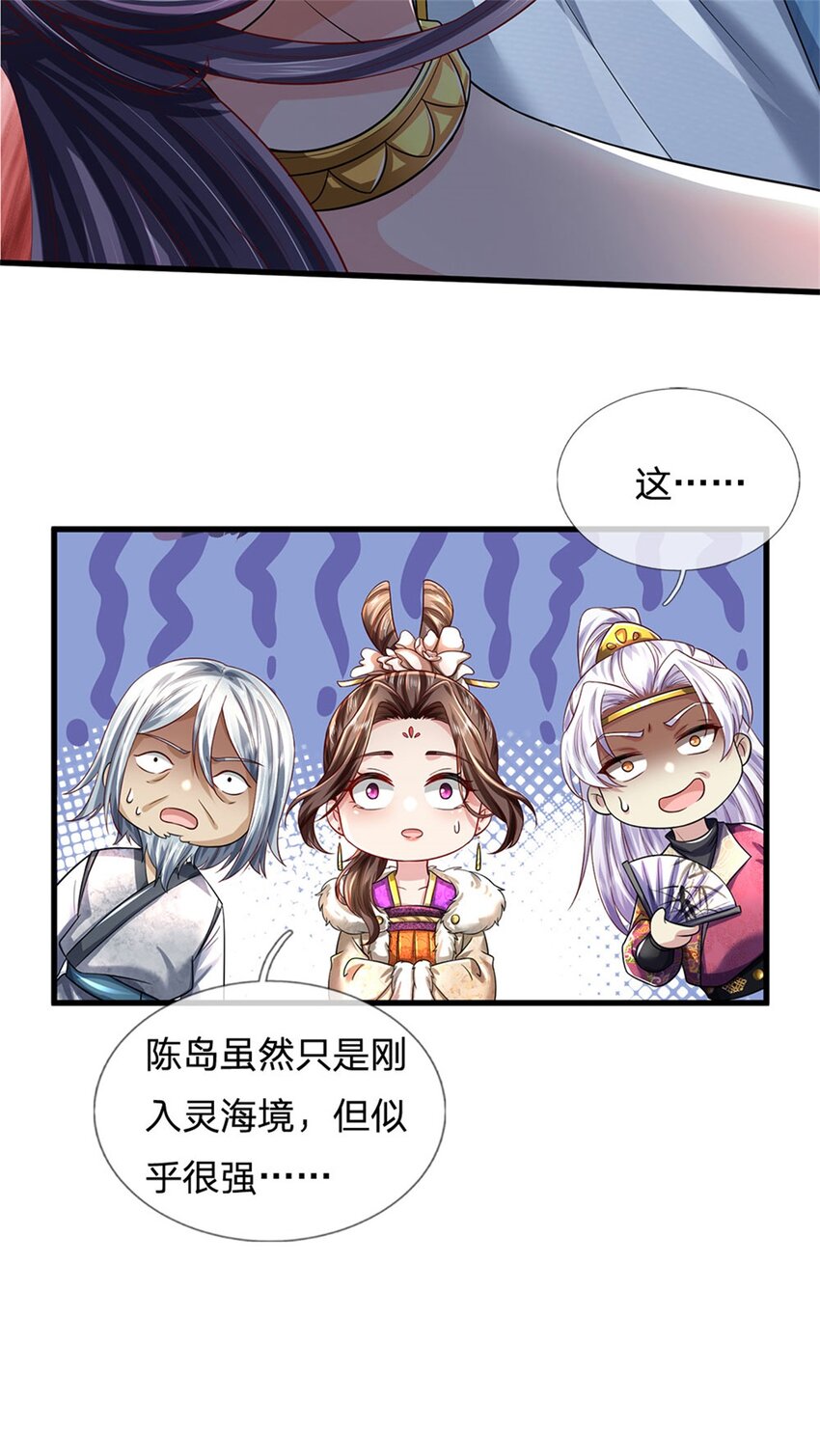 第24话 你还不配，教教规矩21