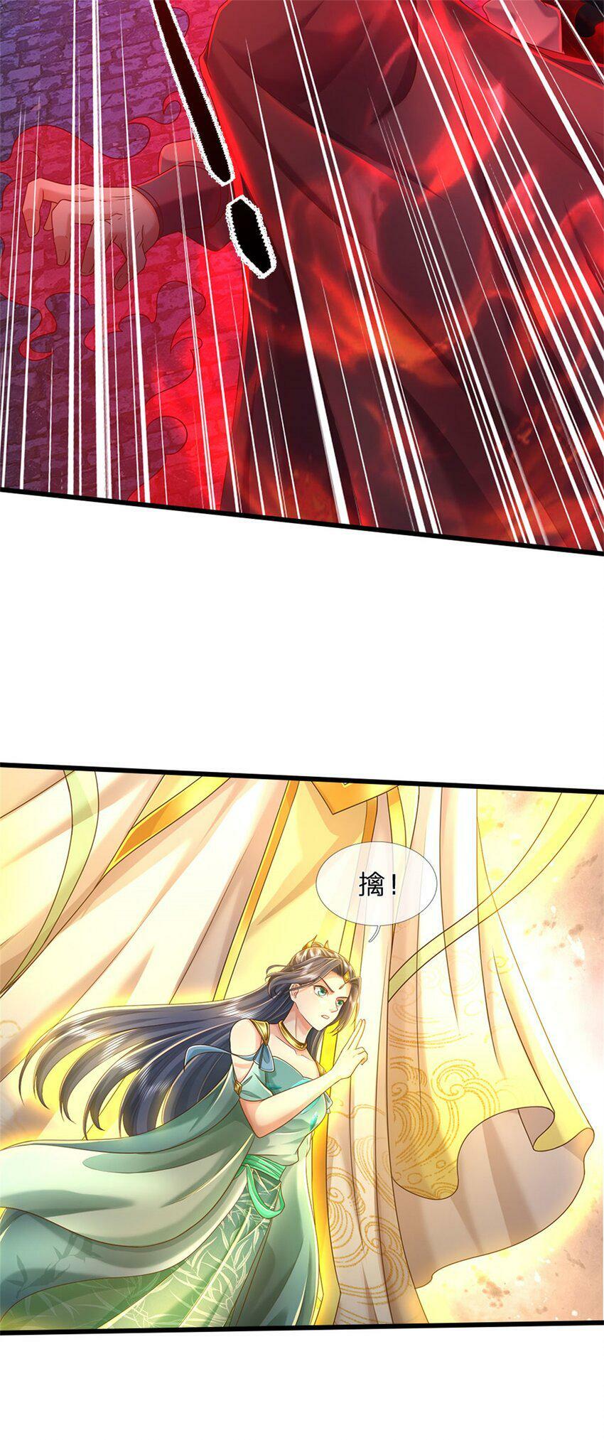第42话 去救少主，不堪一击5