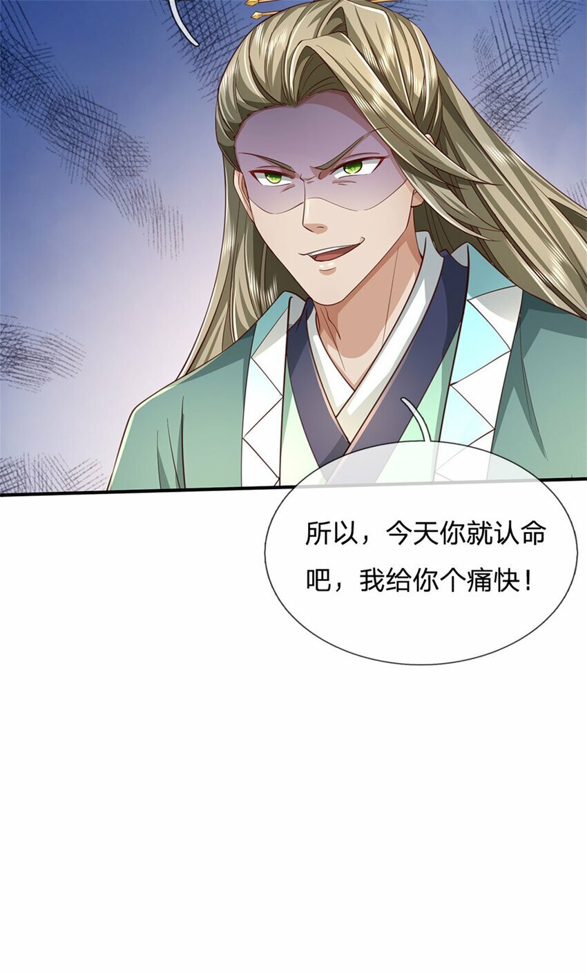 第75话 定时炸弹，经历了啥19