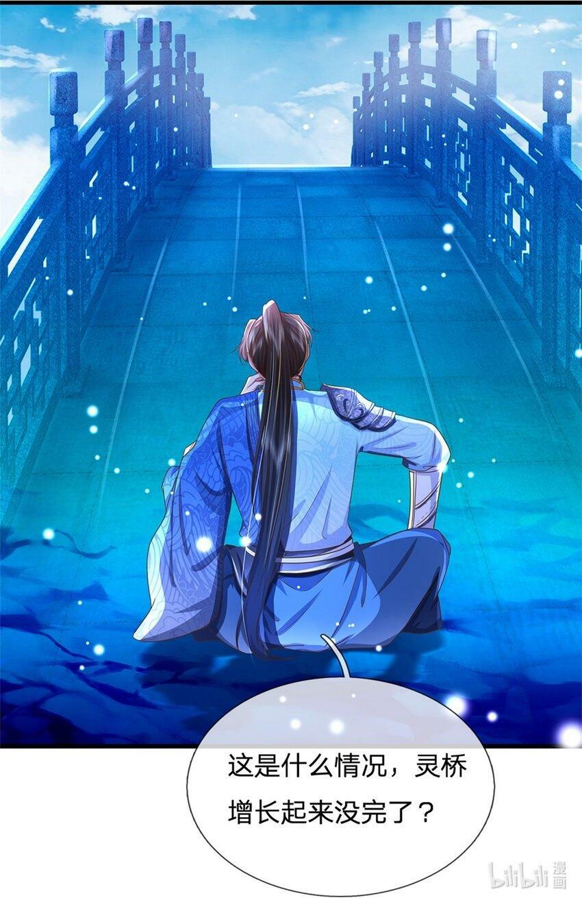 第46话 该摊牌了，掌控之中41