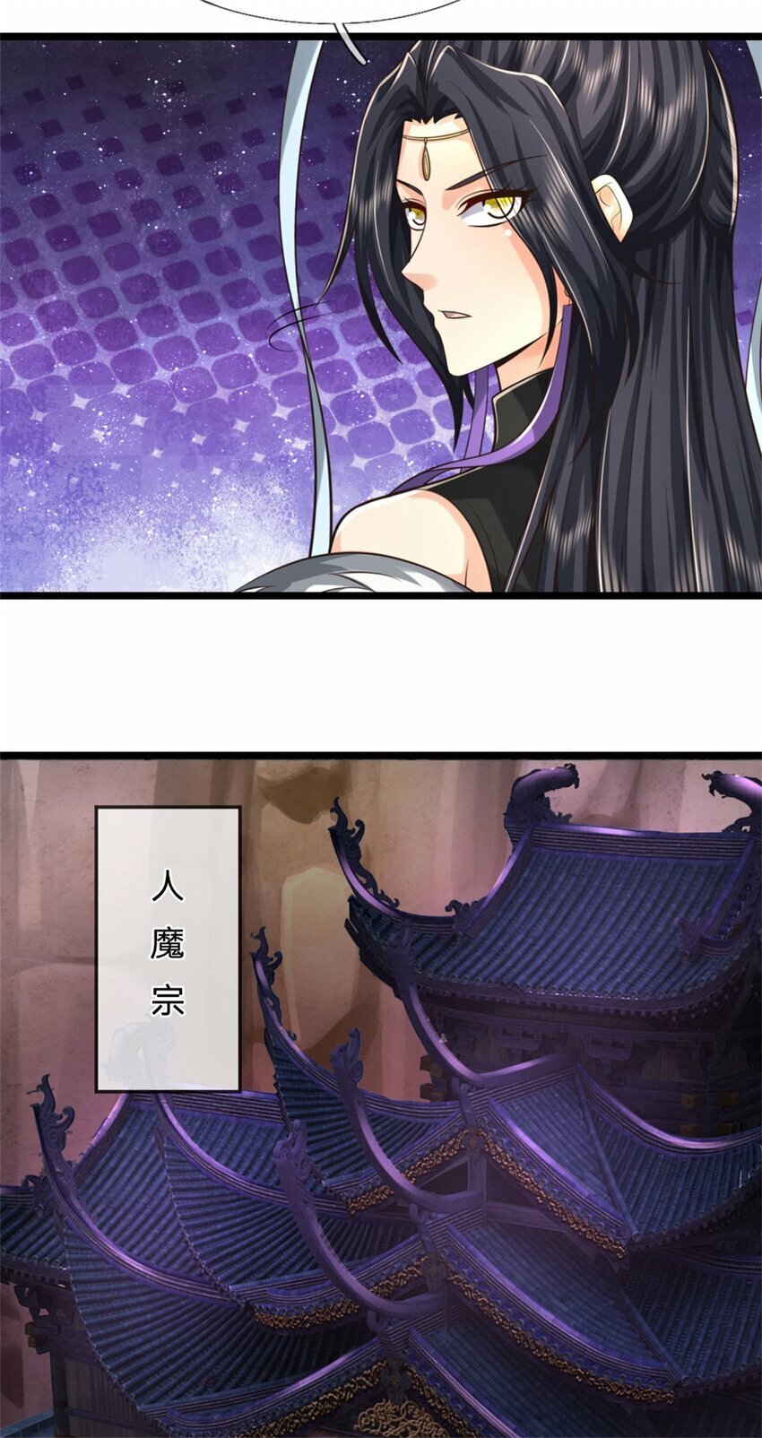 第73话 做你靠山，心狠手辣8