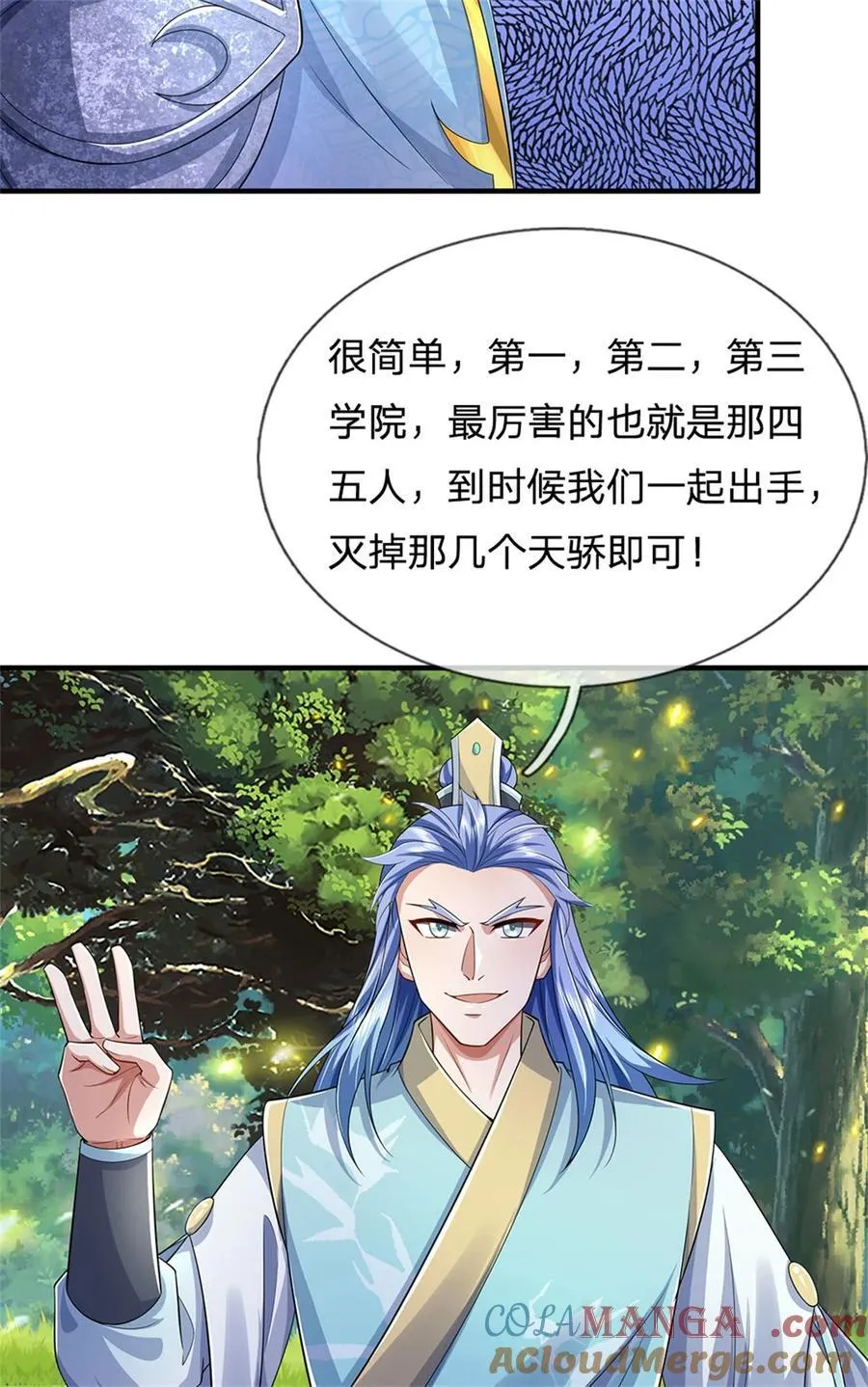 第135话 答应合作，这么厉害12
