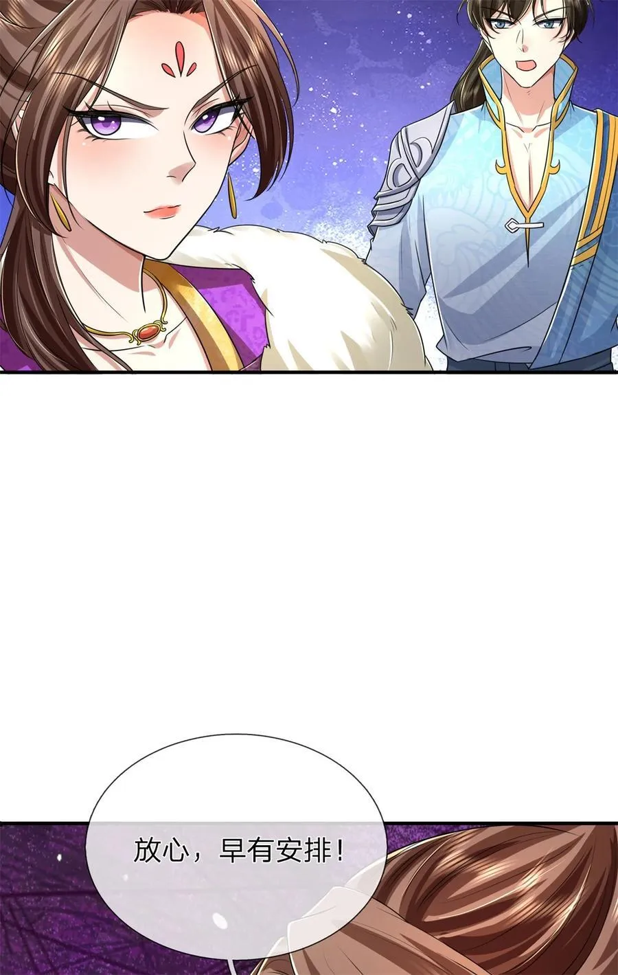 第125话 不曾见过，为何背叛39