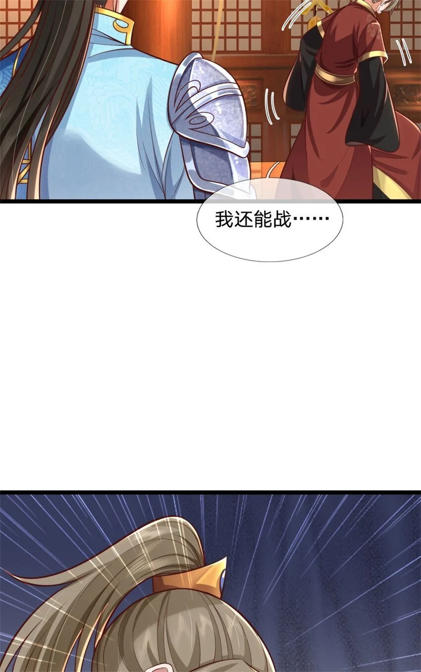第106话 在劫难逃，谁是废物22