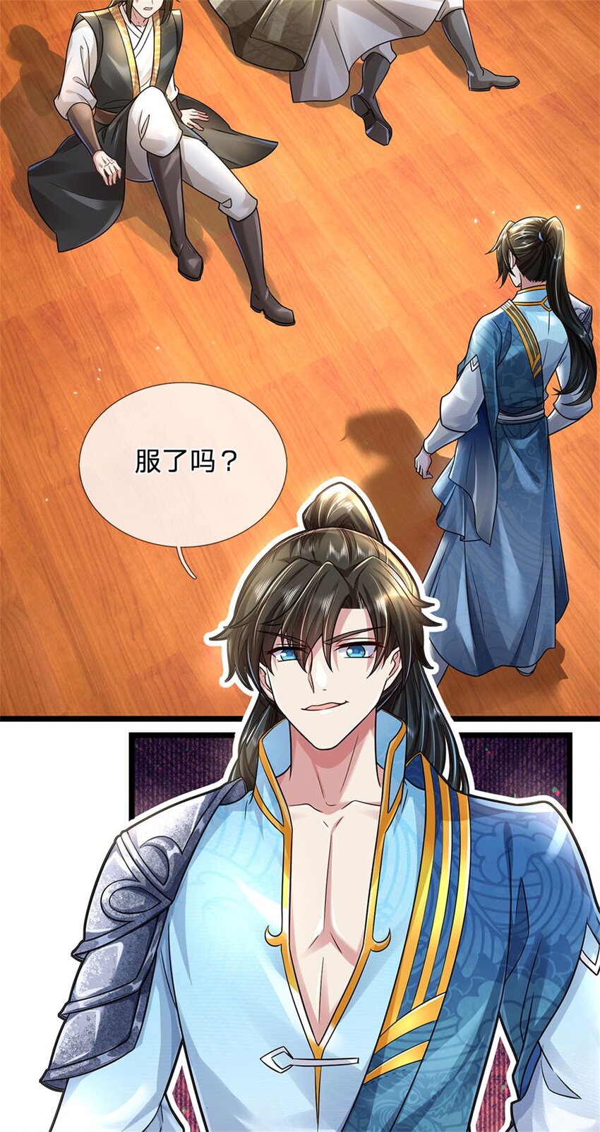 第7话 后发先至，心服口服11