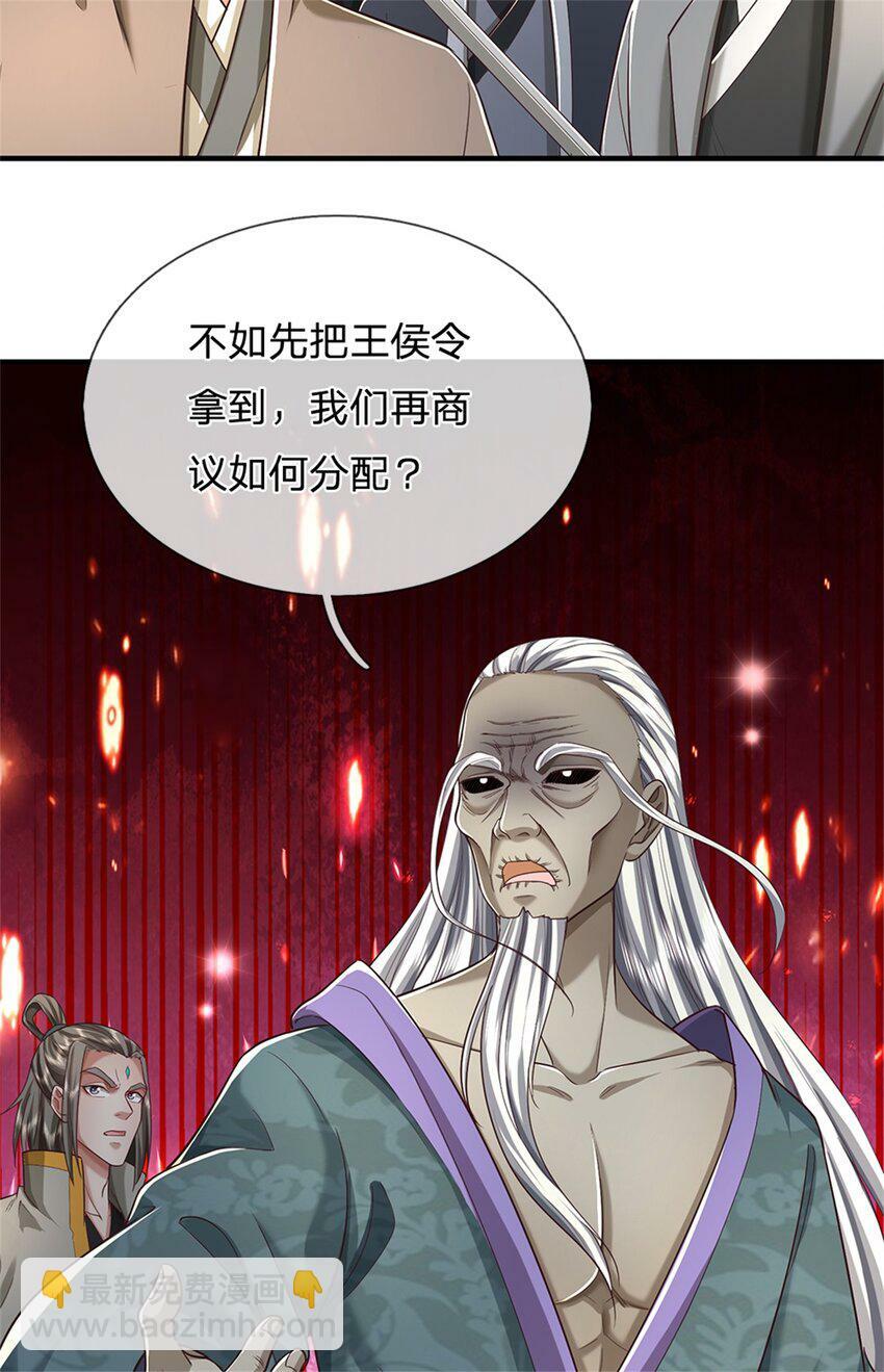 第56话 片刻喘息，时候到了14