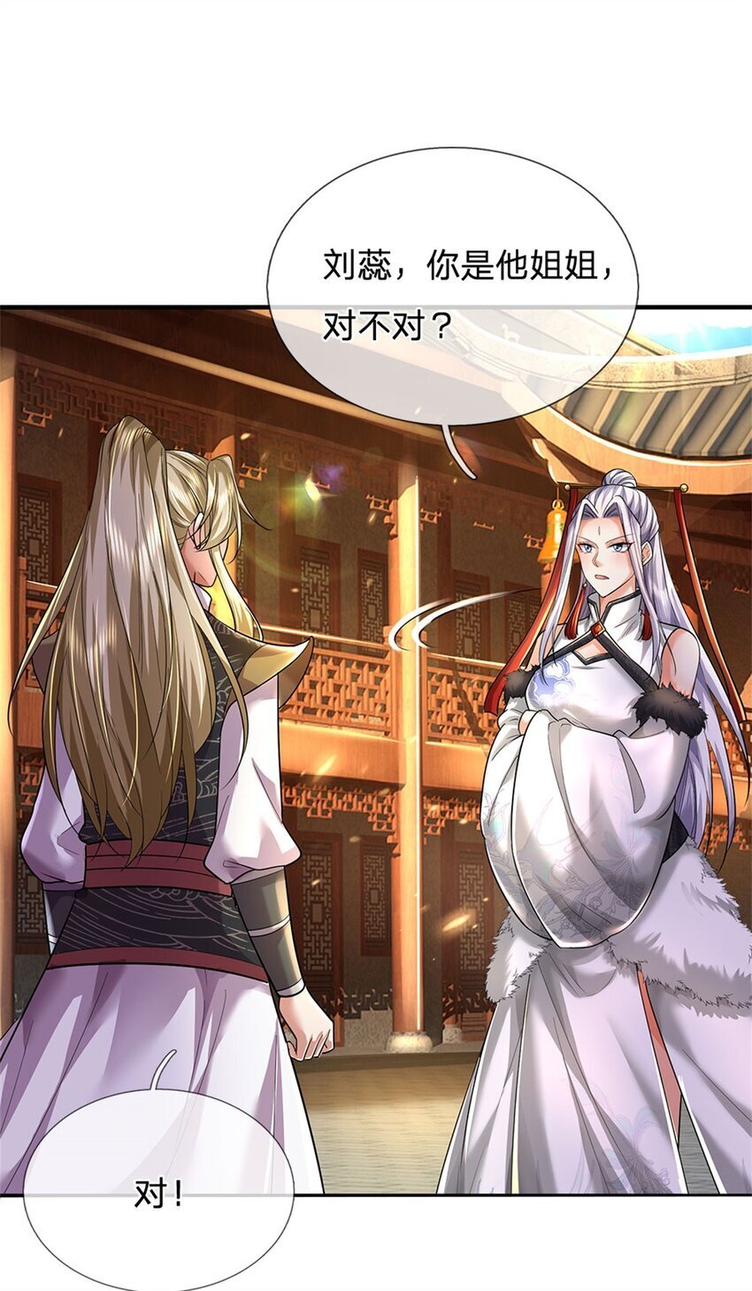 第78话 新仇旧恨，自己了结12