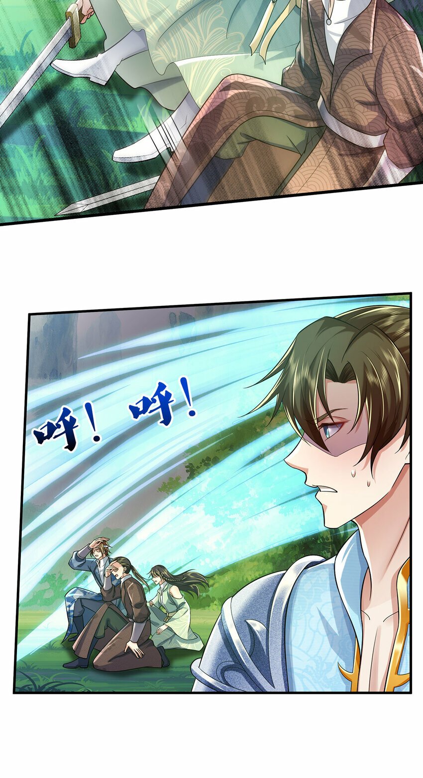 第38话 显露神通，活着出去18