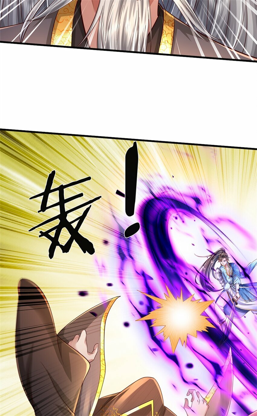 第60话 除掉秦王，神秘残卷4