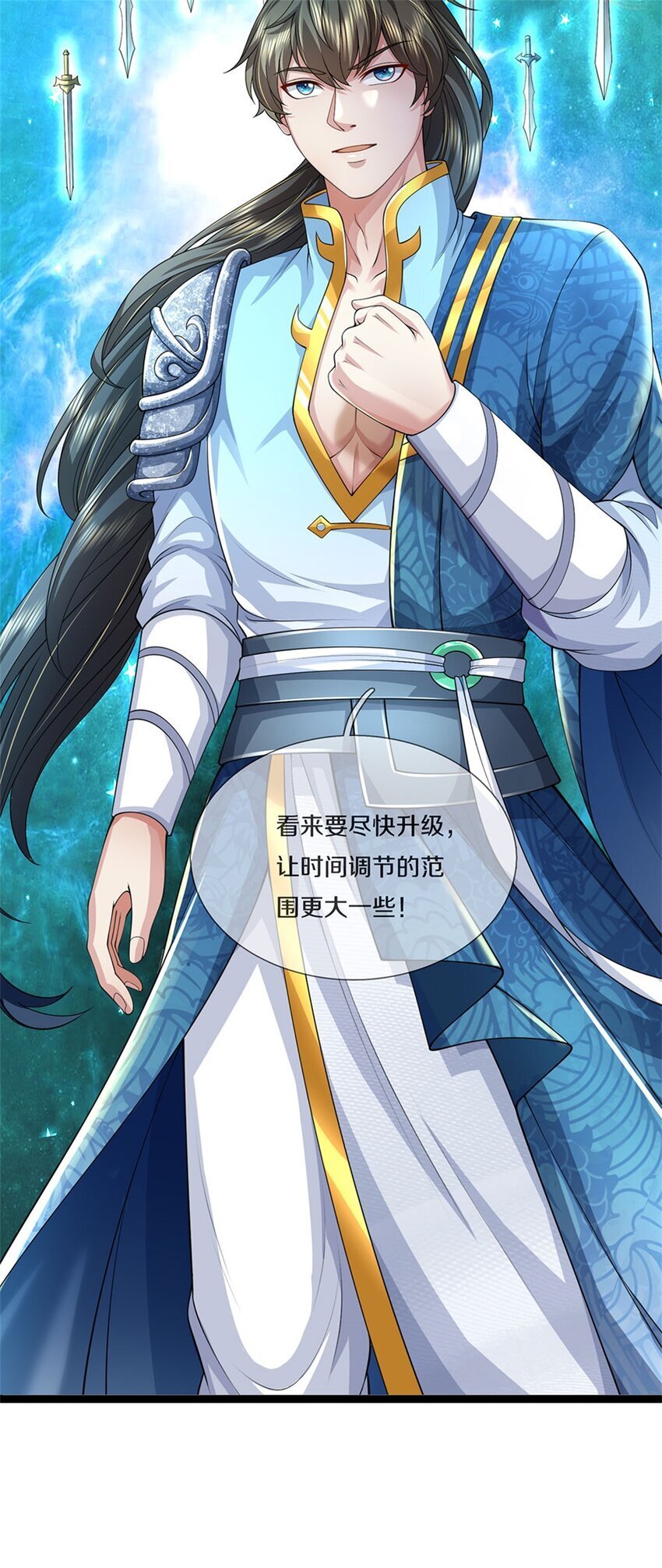 第85话 炼化吸收，一个不留6