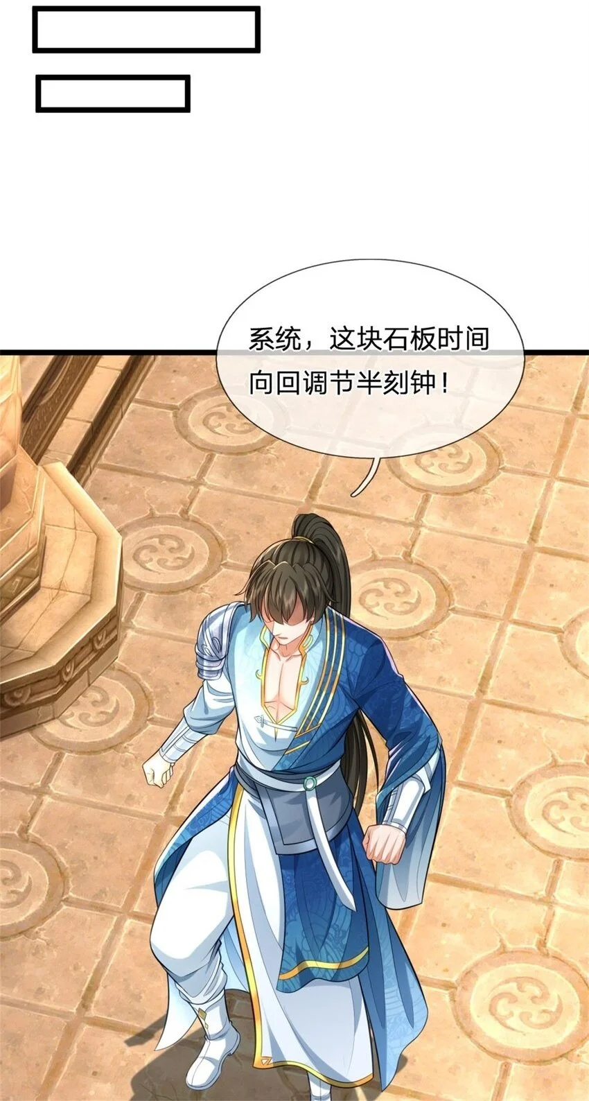 第110话 三关甲等，黑色骷髅1