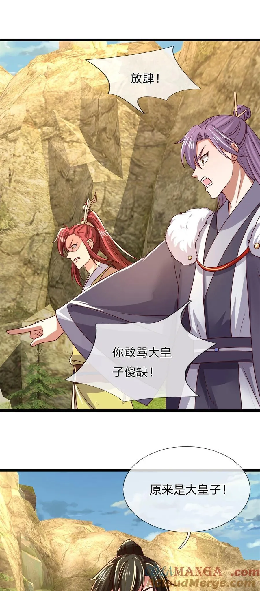 第136话 机械堡垒，人都来了36