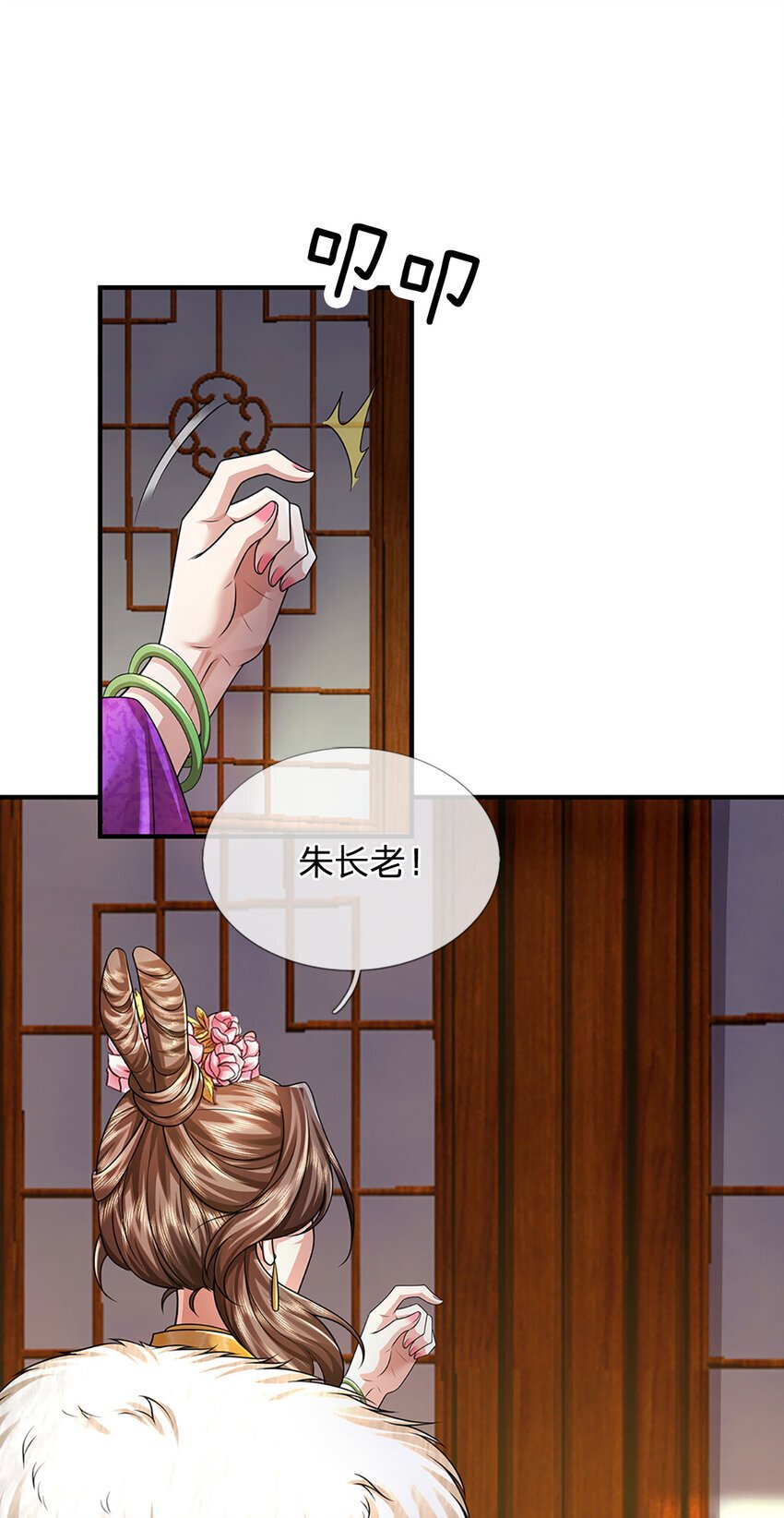 第97话 众生蝼蚁，常规操作38