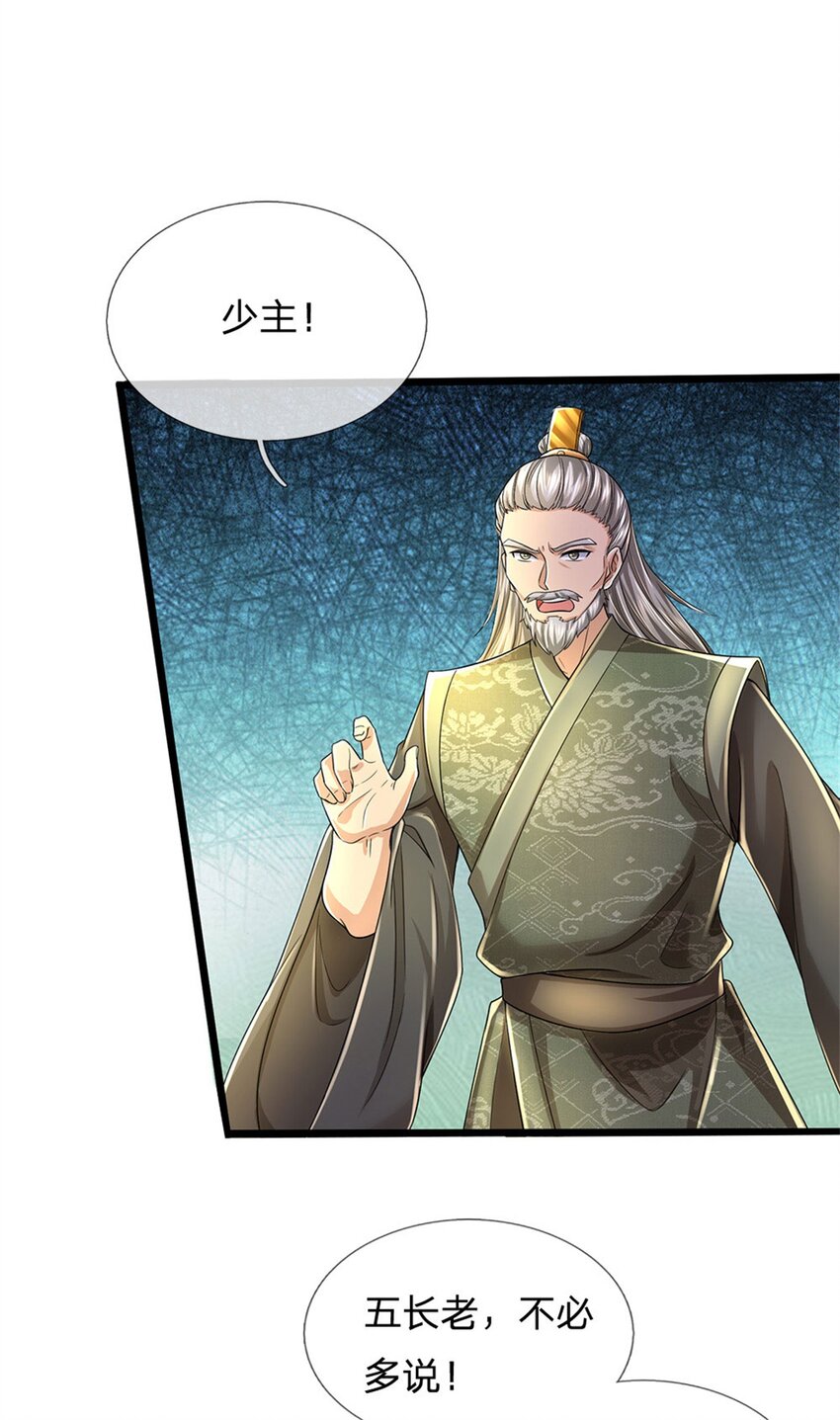 第23话 正式比武，现身一战16