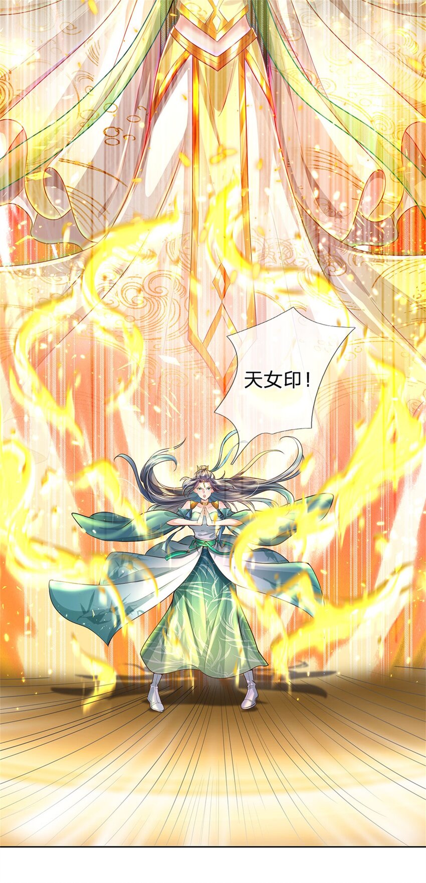 第9话 结印天女，力战狰狞7
