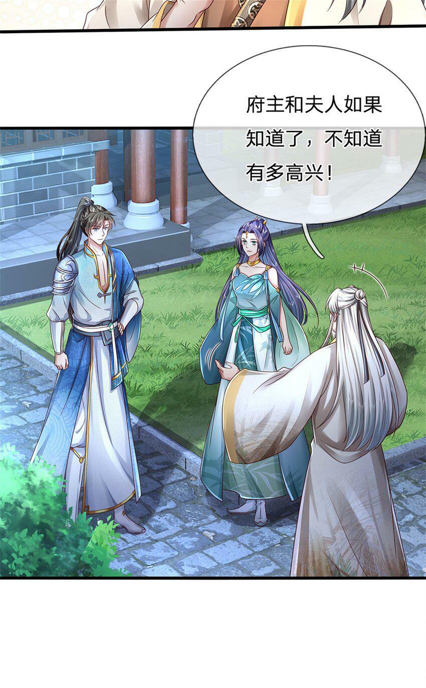 第43话 不会气馁，算算总账8