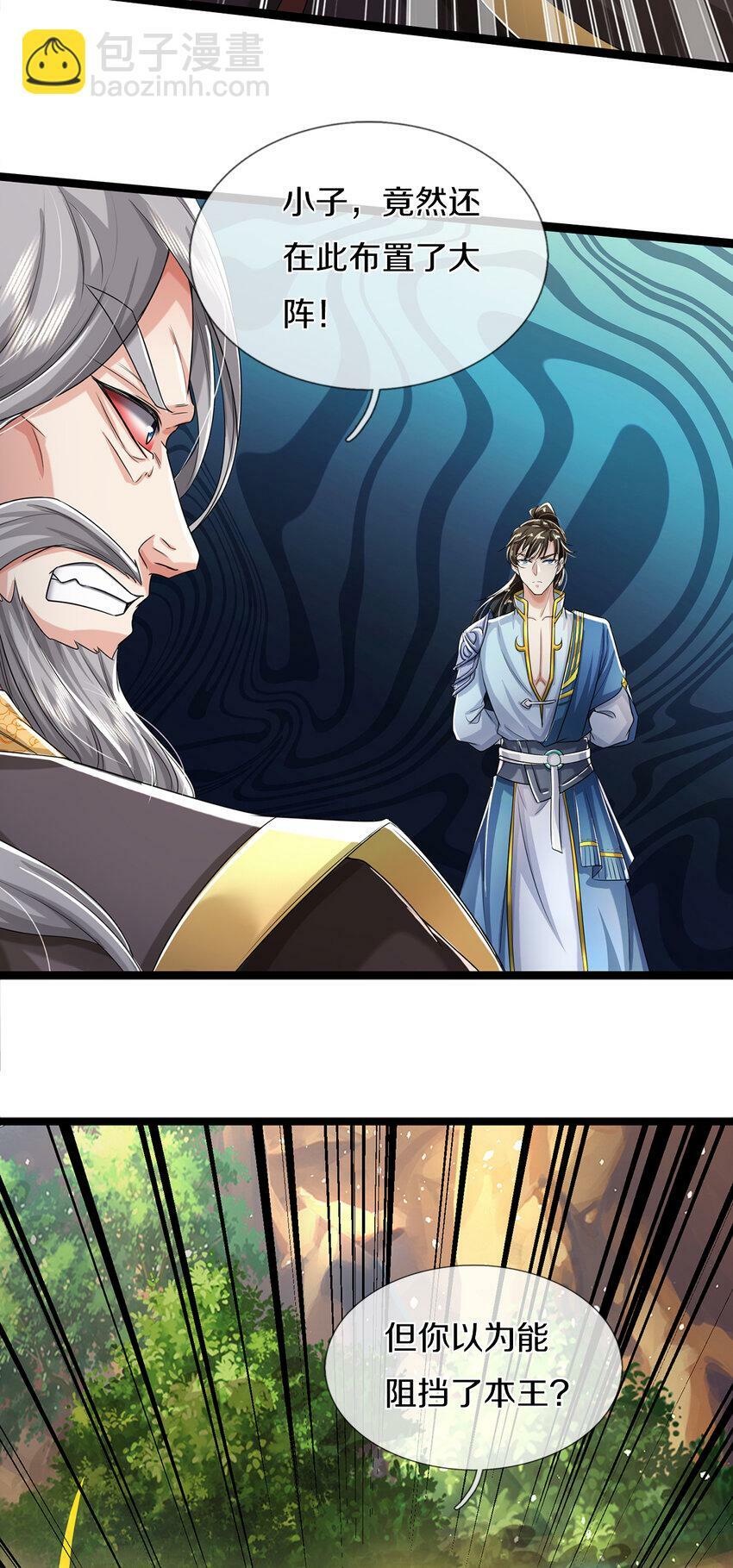 第58话 敢暗算我，我受够了22
