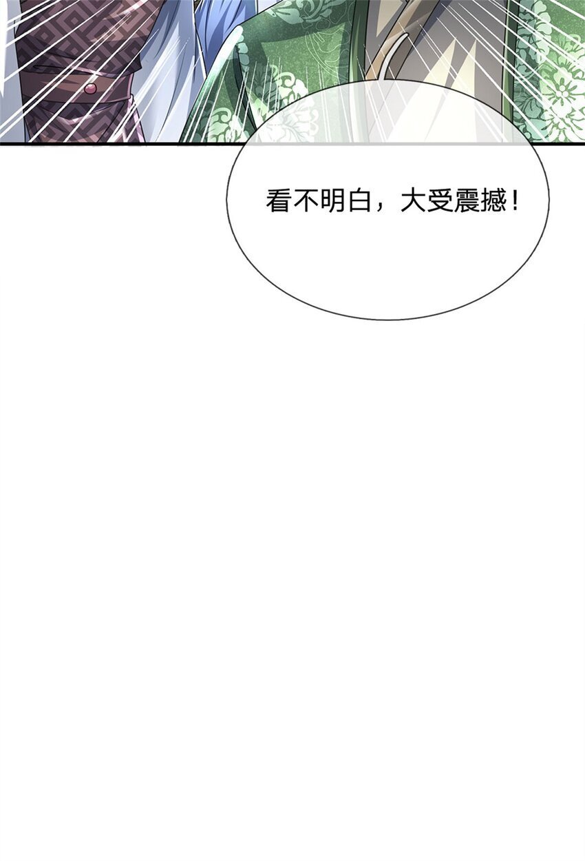 第93话 自投罗网，瓮中捉鳖21
