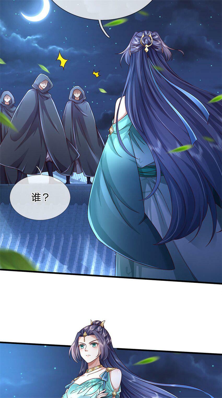 第41话 无人察觉，旧伤复发13