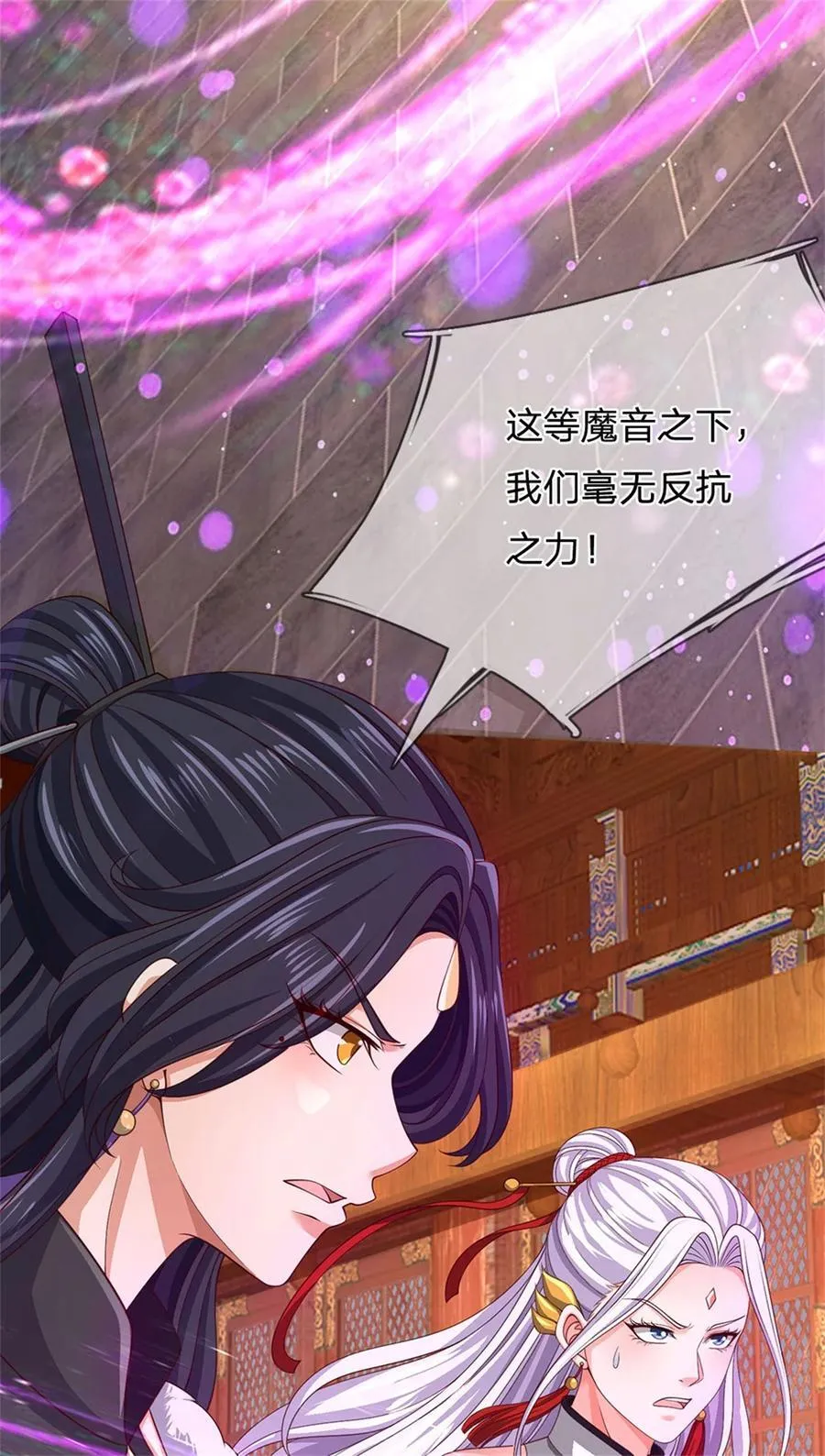 第129话 还有希望，怎么可能7