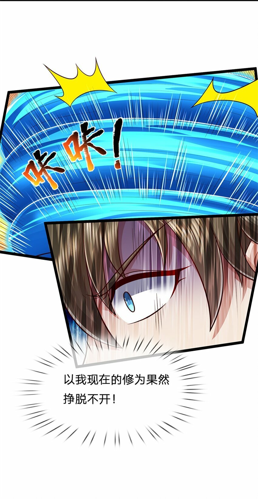 第61话 反戈相向，真正王侯11