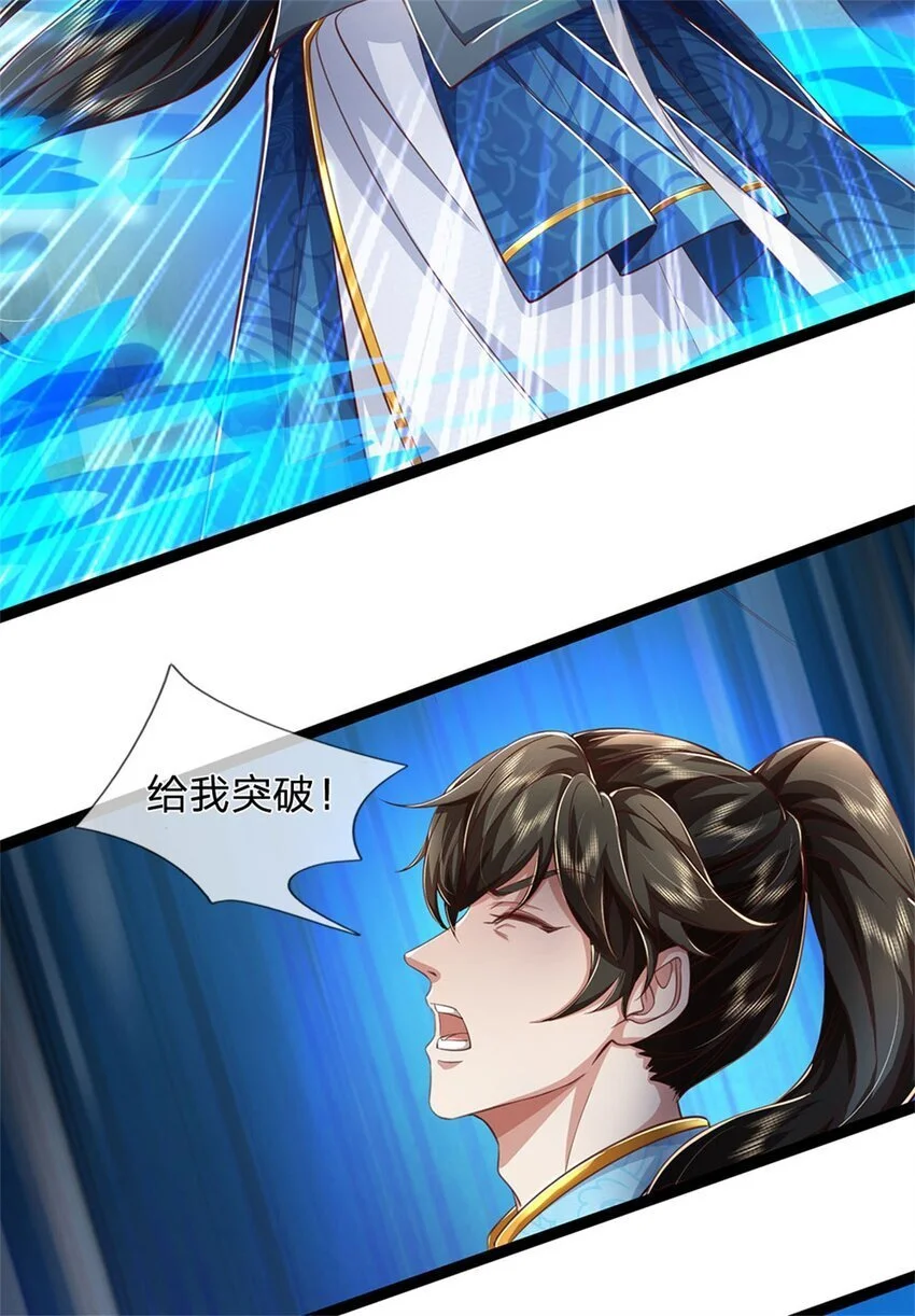 第112话 意外之喜，绝对亡了2