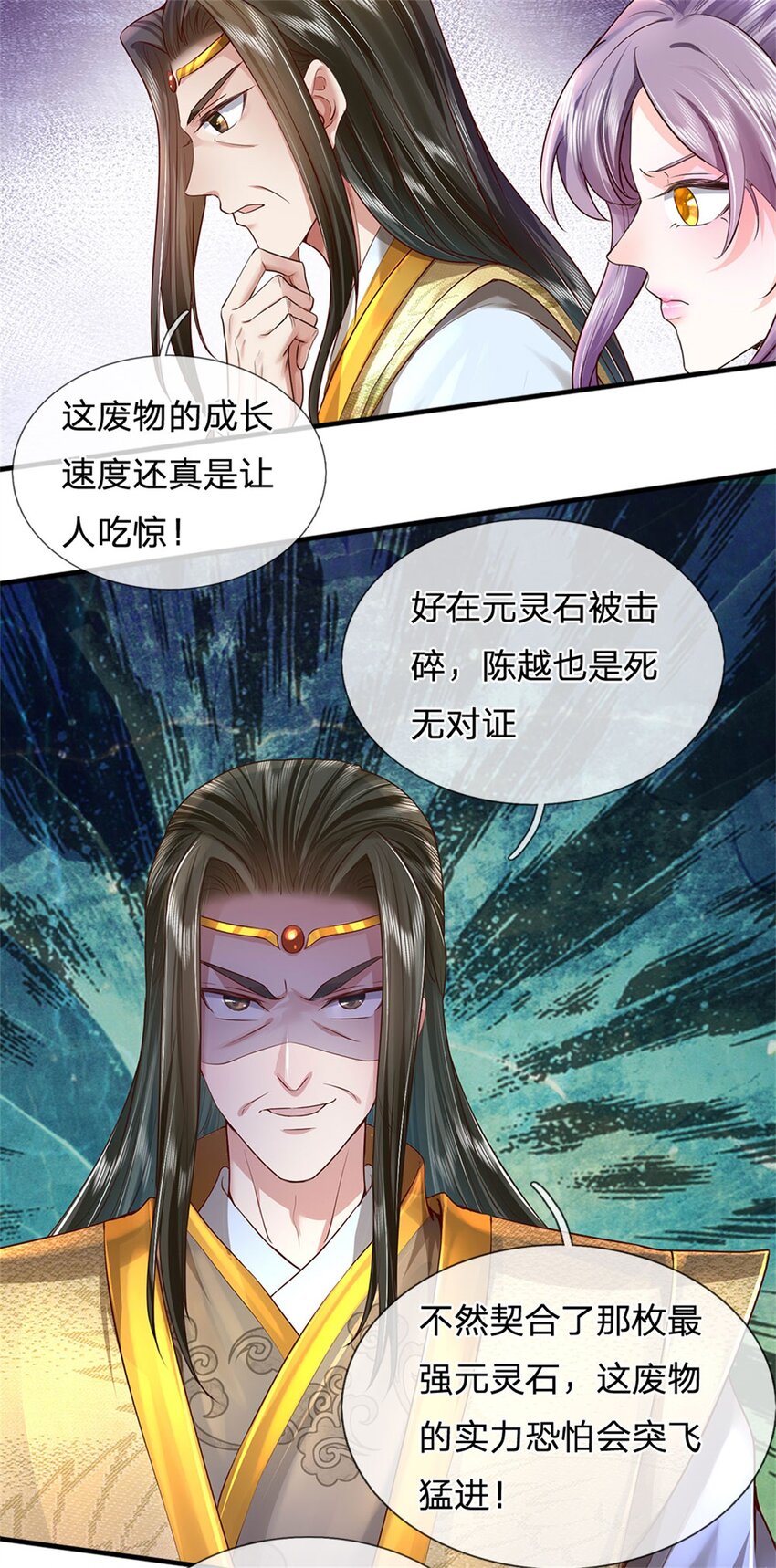 第13话 死无对证，心知肚明5