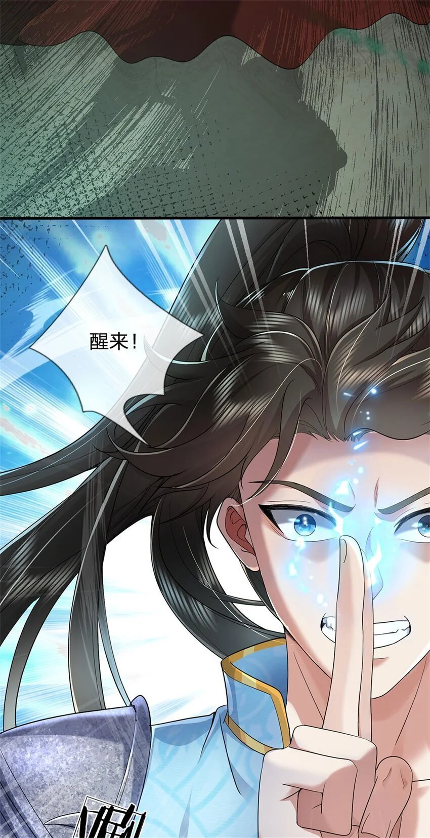 第110话 三关甲等，黑色骷髅32