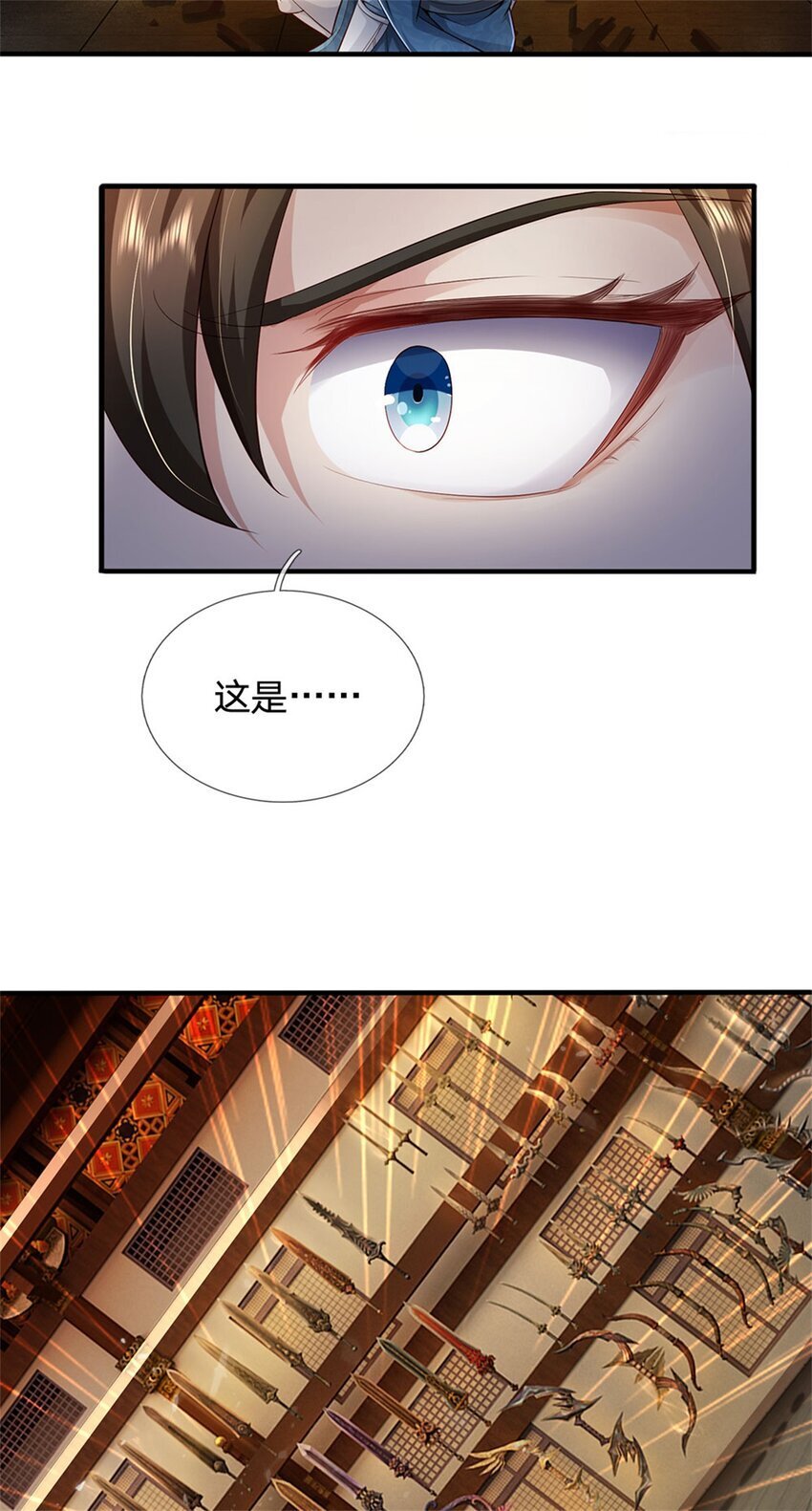 第84话 不能恋战，抵达湖心32