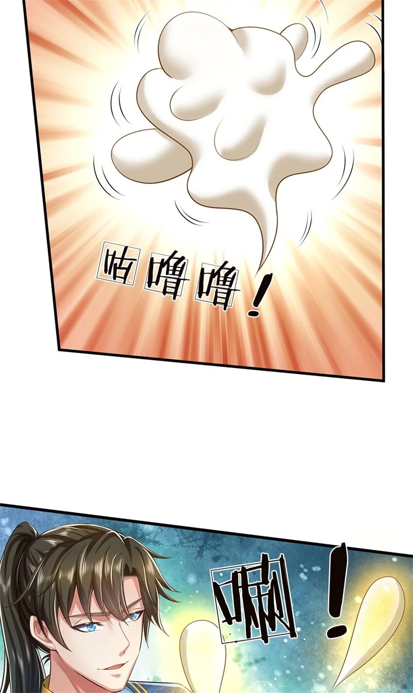 第34话 是我无能，研制成功5