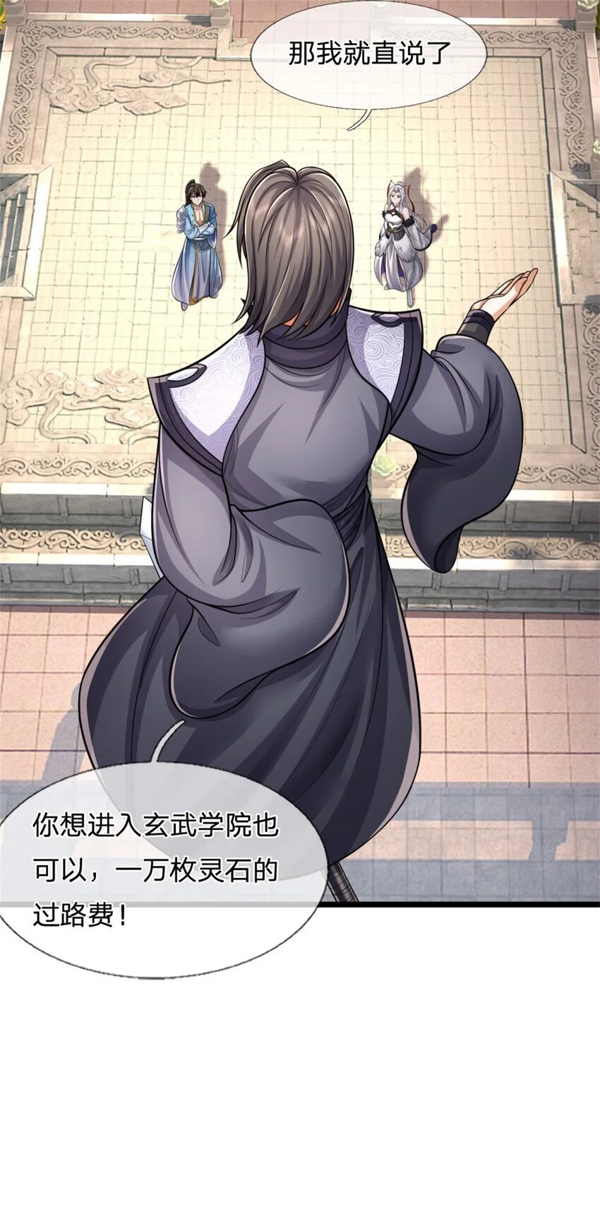 第101话 能量充足，原路返回23