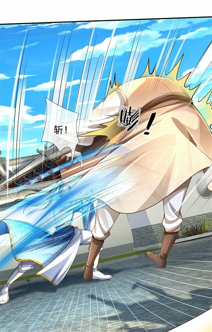 第54话 旗鼓相当，惊喜万分29