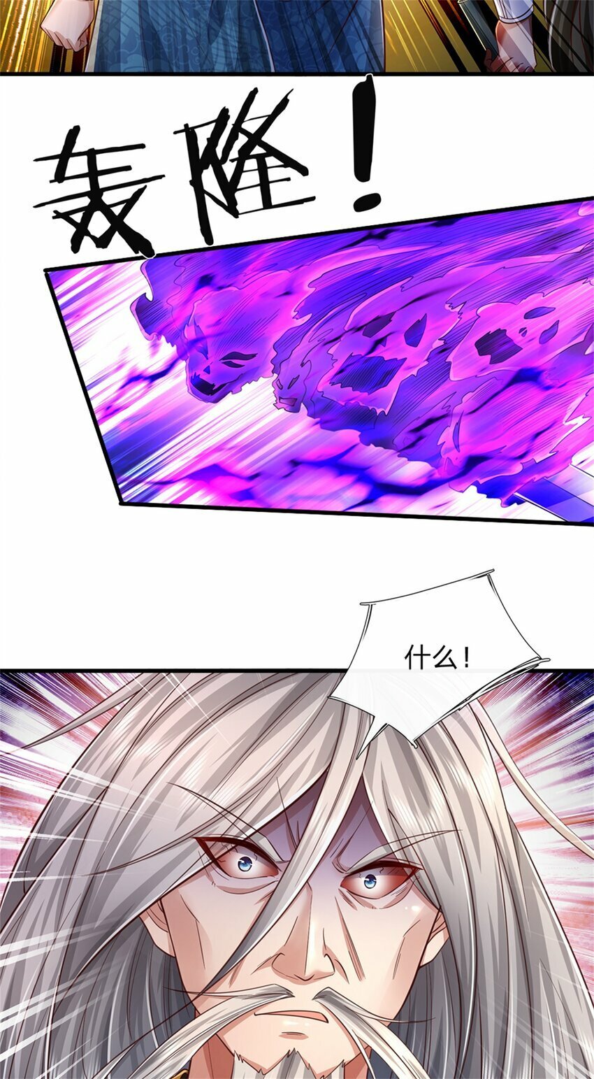 第60话 除掉秦王，神秘残卷3