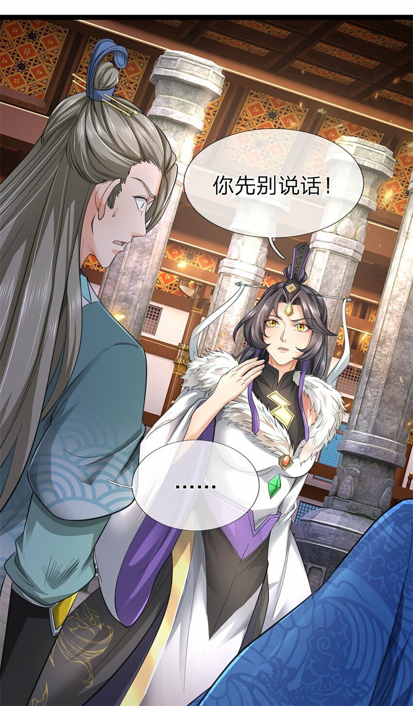 第72话 没有作弊，你质疑我5