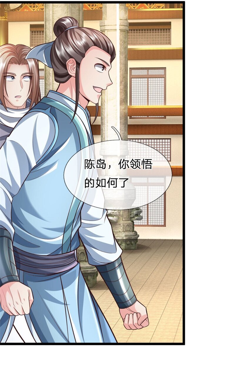第97话 众生蝼蚁，常规操作17