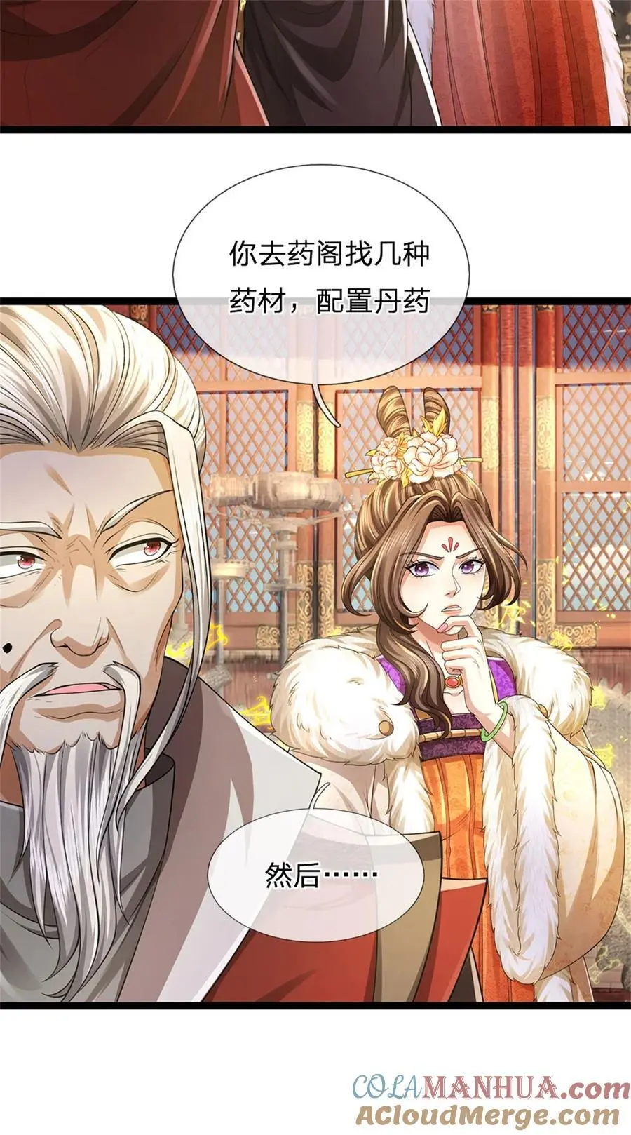 第121话 配置丹药，正面硬刚4