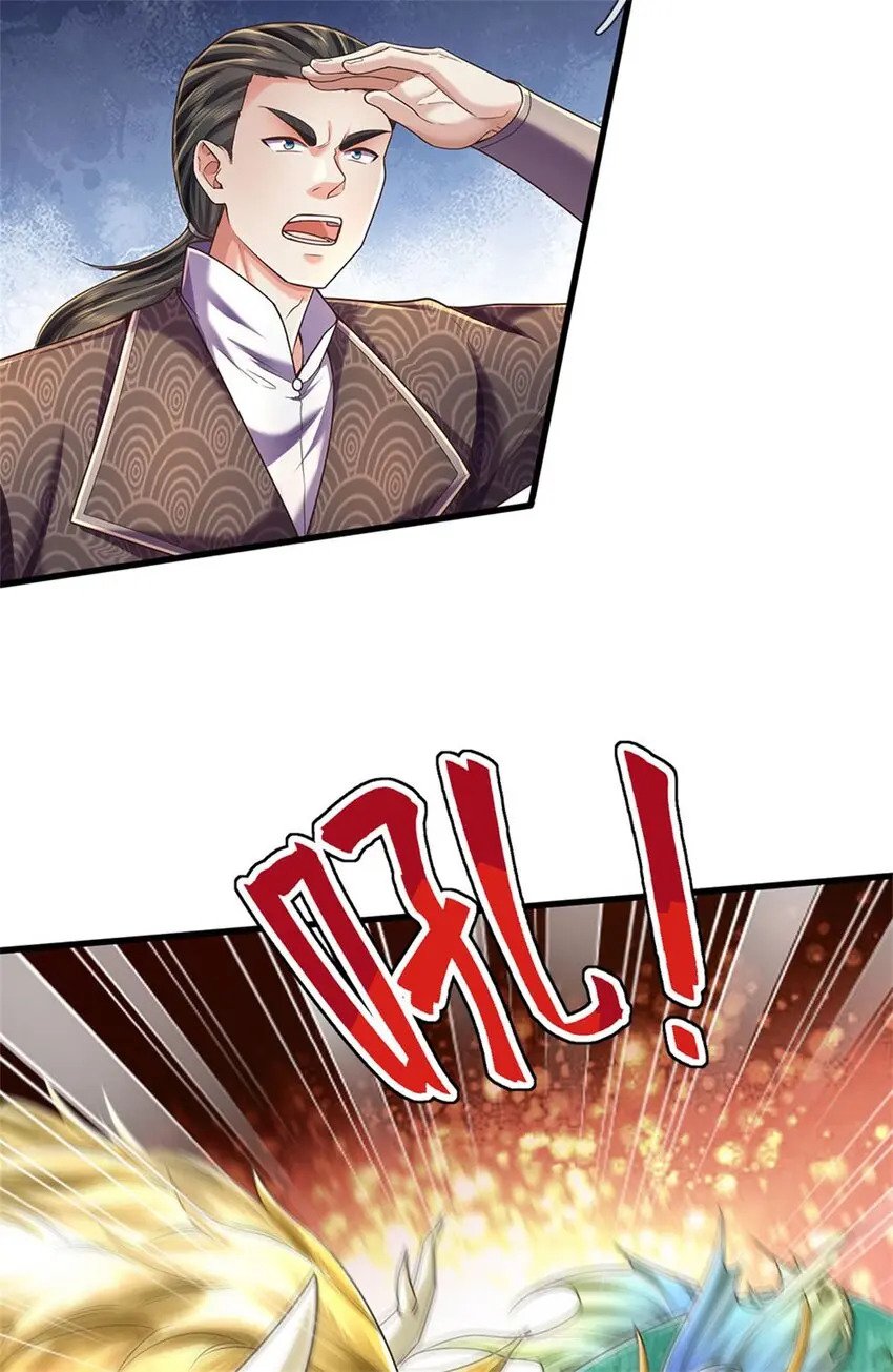 第37话 寻求庇护，宝药出世25