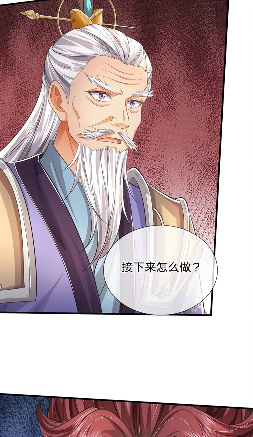 第114话 必有猫腻，势力庞大26