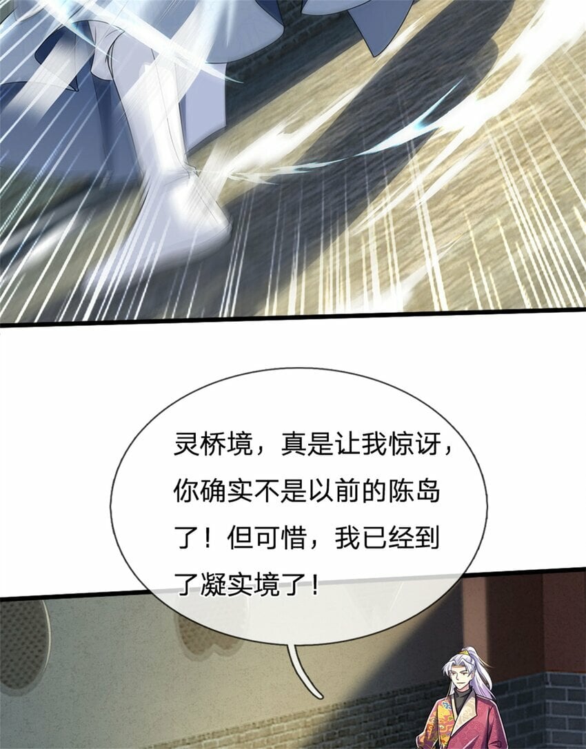 第49话 趁火打劫，没有解药12