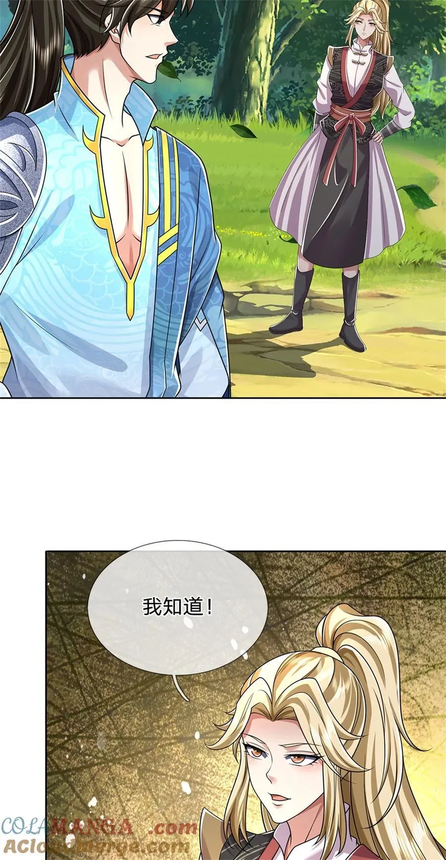 第134话 排名第五，交出令牌6