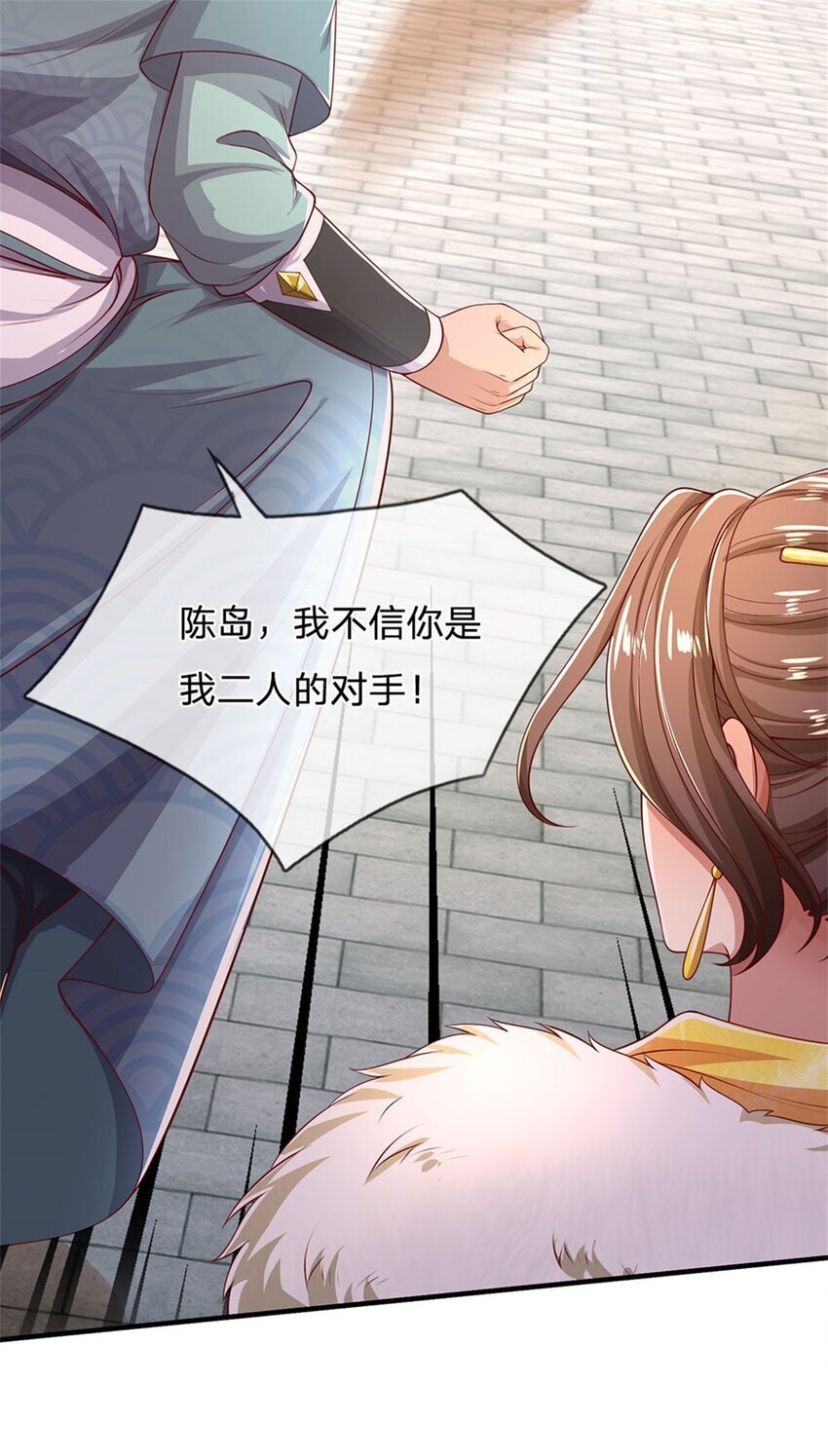 第95话 不行就撤，真正凶手4