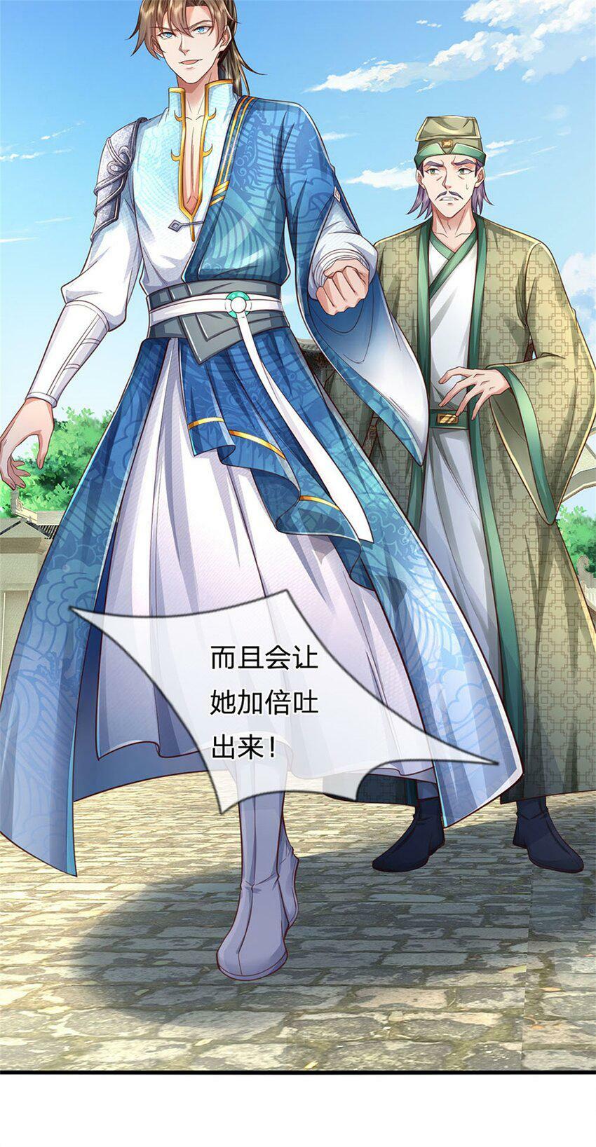 第43话 不会气馁，算算总账27